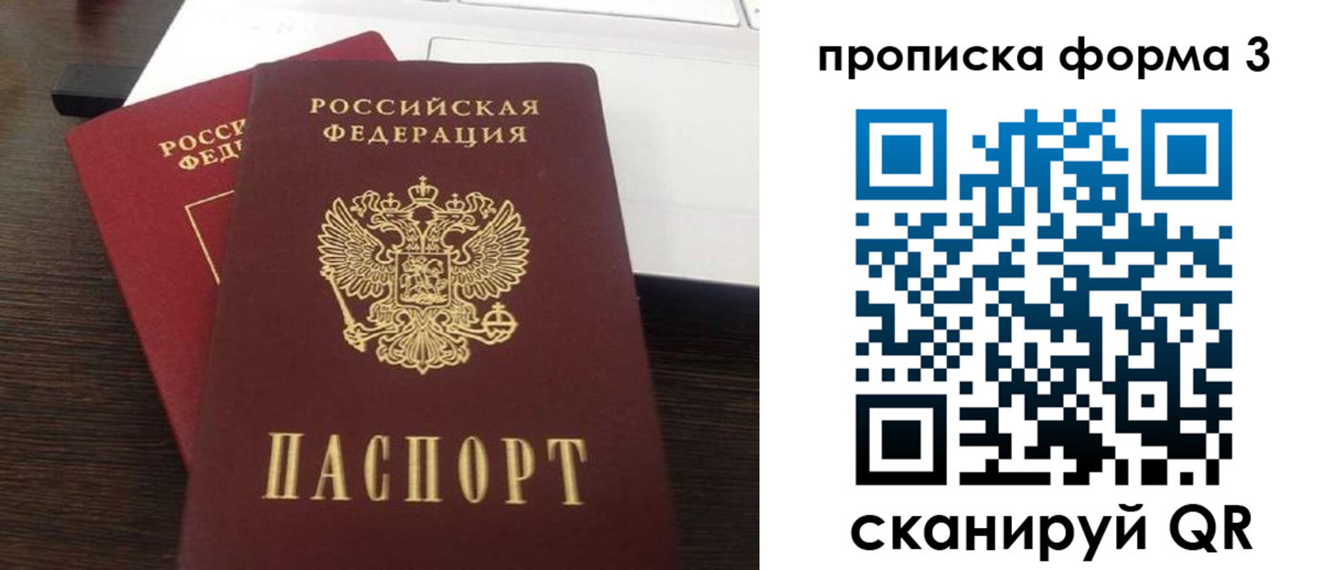 регистрация для школы в Ессентуках