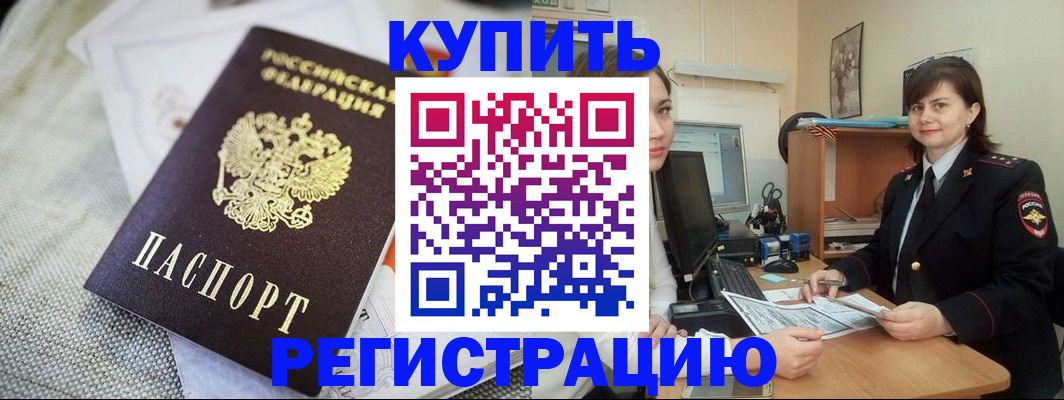 форма 3 в Ессентуках