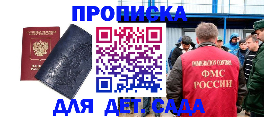 найти адрес прописки в Ессентуках