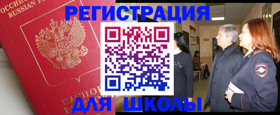 пропишу в квартире в Ессентуках
